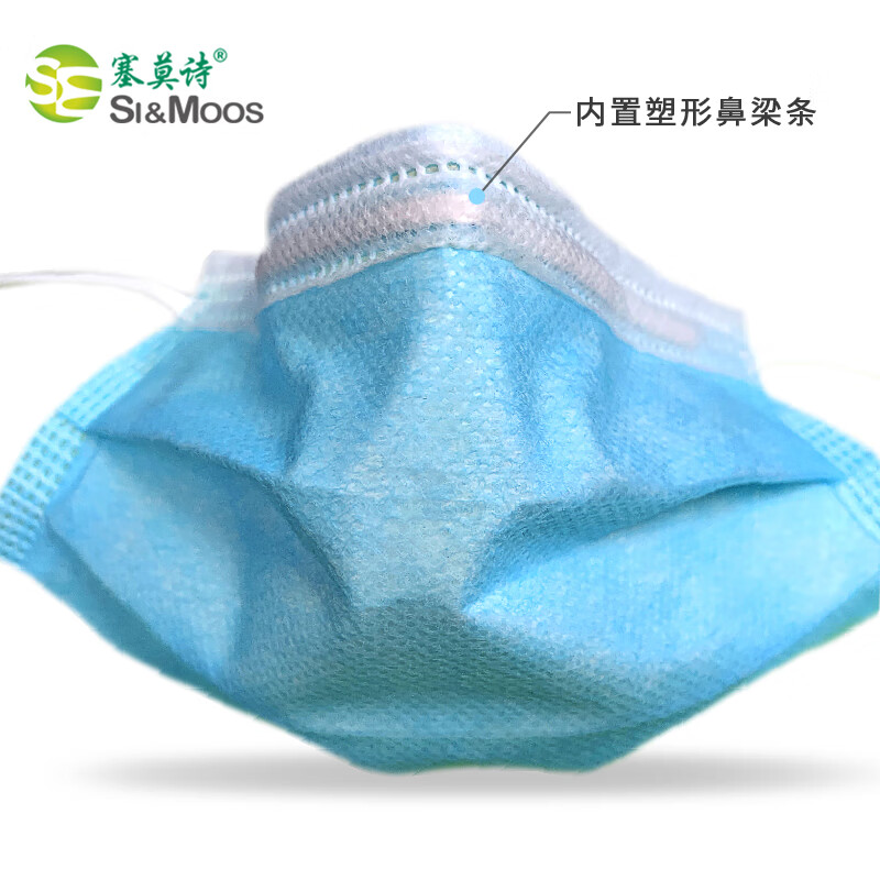 塞莫詩FMBL06一次性口罩圖片1