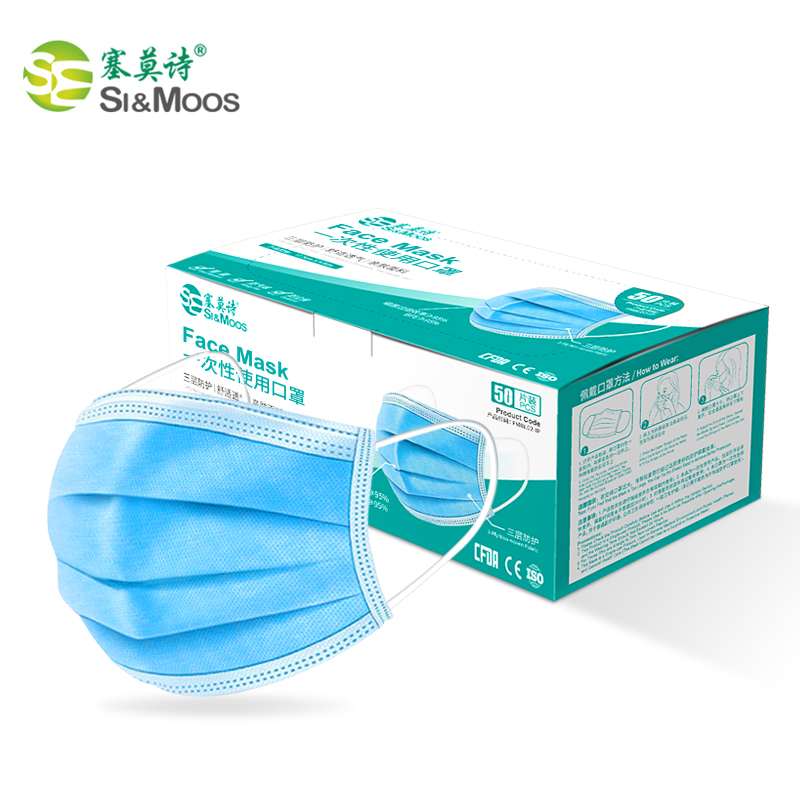 塞莫詩FMBL06一次性口罩圖片3