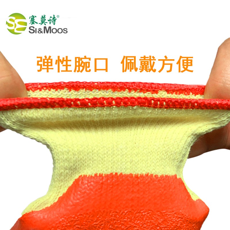 塞莫詩CG907GY黃紗桔耐磨勞保手套圖片4 塞莫詩CG907GY黃紗桔耐磨勞保手套圖片4