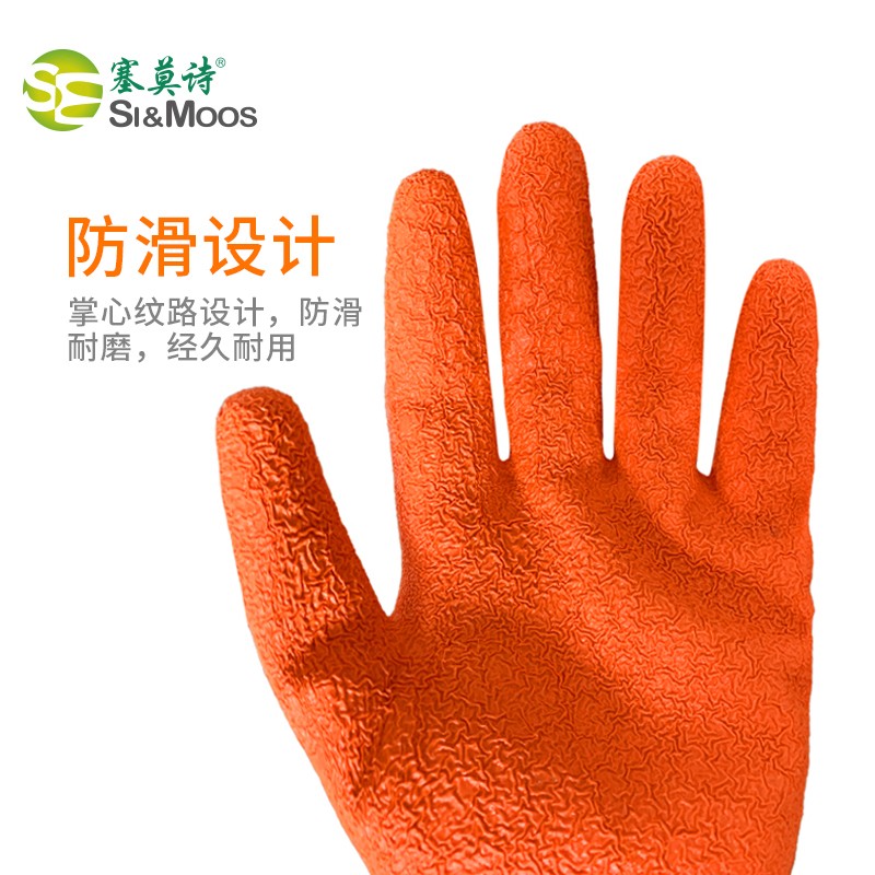 塞莫詩CG907GY黃紗桔耐磨勞保手套圖片3 塞莫詩CG907GY黃紗桔耐磨勞保手套圖片3