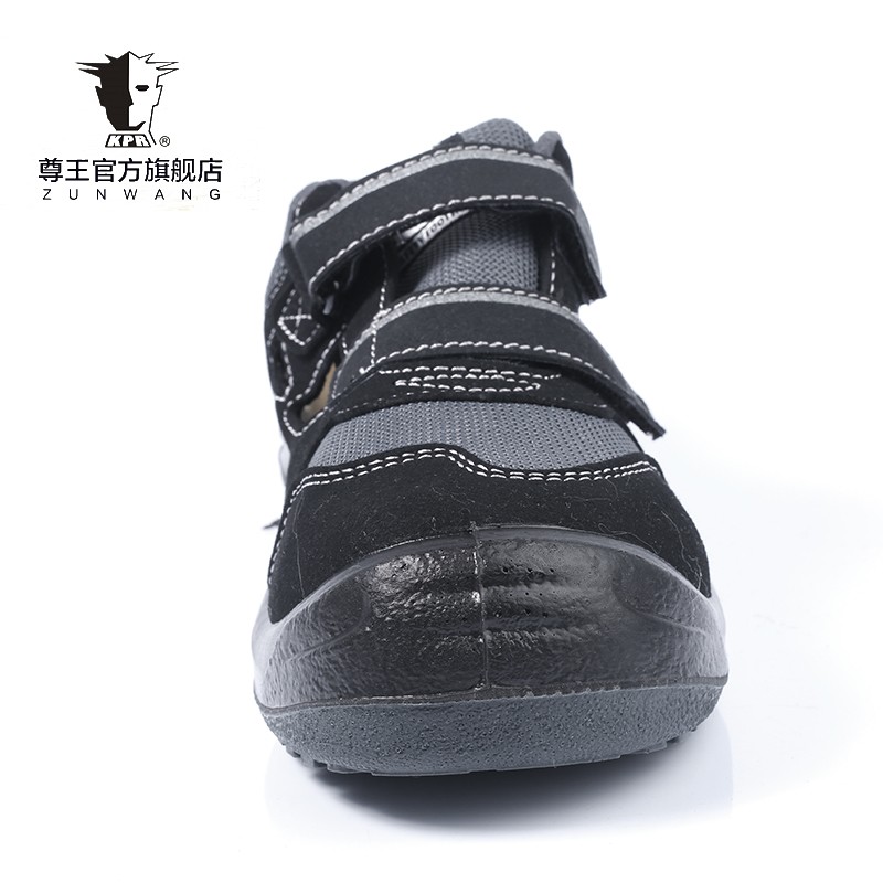 尊王TO-213低幫防砸耐油絕緣鞋圖片4 尊王TO-213低幫防砸耐油絕緣鞋圖片4