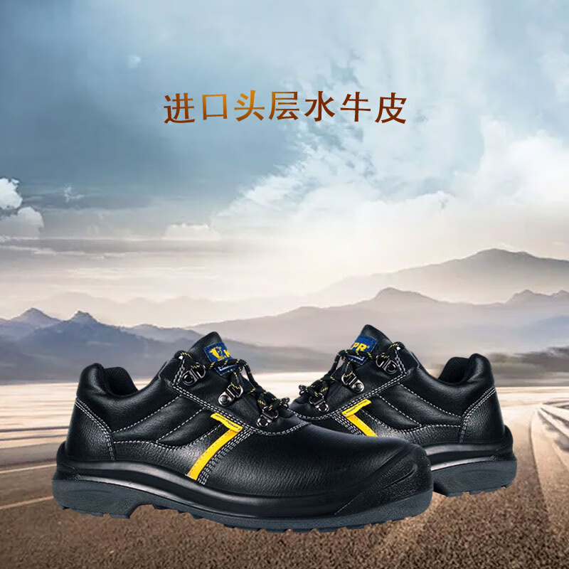 尊王01014低幫防砸防刺穿安全鞋圖片3