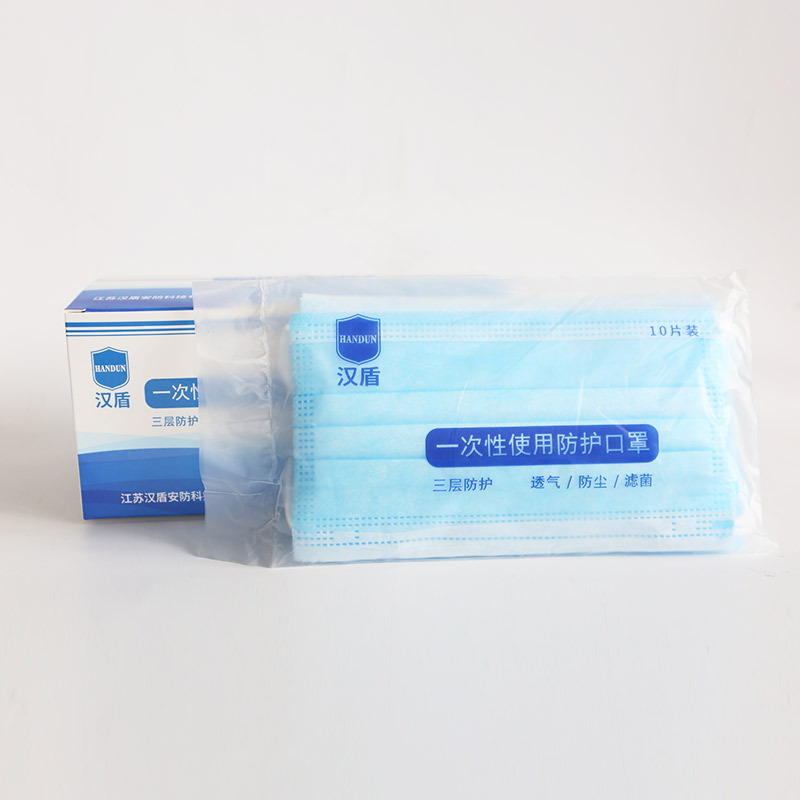 漢盾HD1095一次性使用平面口罩圖片1 漢盾HD1095一次性使用平面口罩圖片1