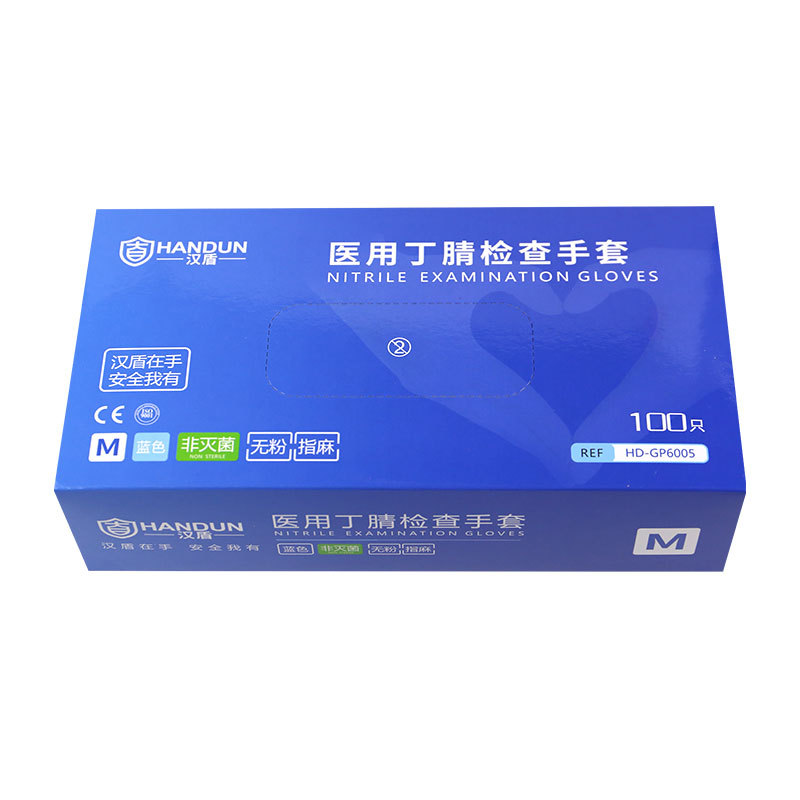 漢盾HD-GP6005醫用丁腈檢查手套圖片2 漢盾HD-GP6005醫用丁腈檢查手套圖片2