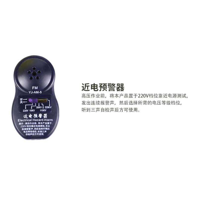 漢盾HD-HT11 V型ABS標準型近電報警安全帽圖片3