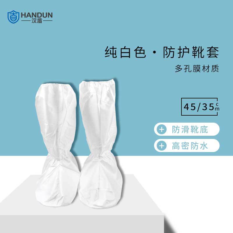 漢盾HD-BP9161 PVC防滑靴底長筒鞋套圖片2