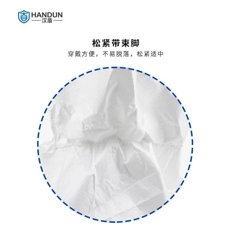 漢盾HD-BP9163 PVC防滑靴底短筒鞋套圖片3