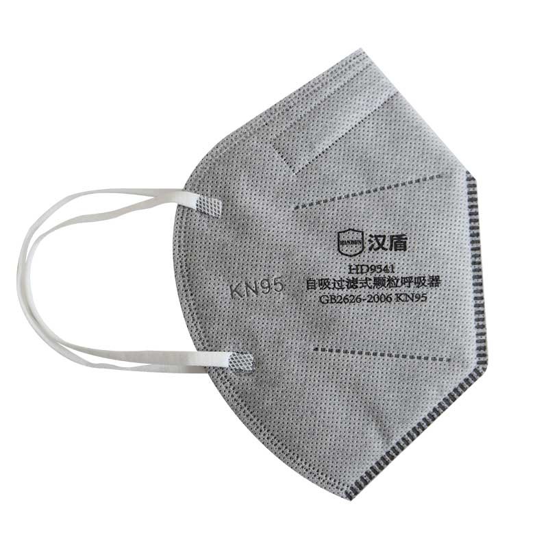 漢盾HD9541 KN95耳帶式折疊活性炭防塵口罩圖片1