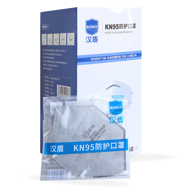漢盾HD9542 KN95頭戴式折疊活性炭防塵口罩圖片3 漢盾HD9542 KN95頭戴式折疊活性炭防塵口罩圖片3