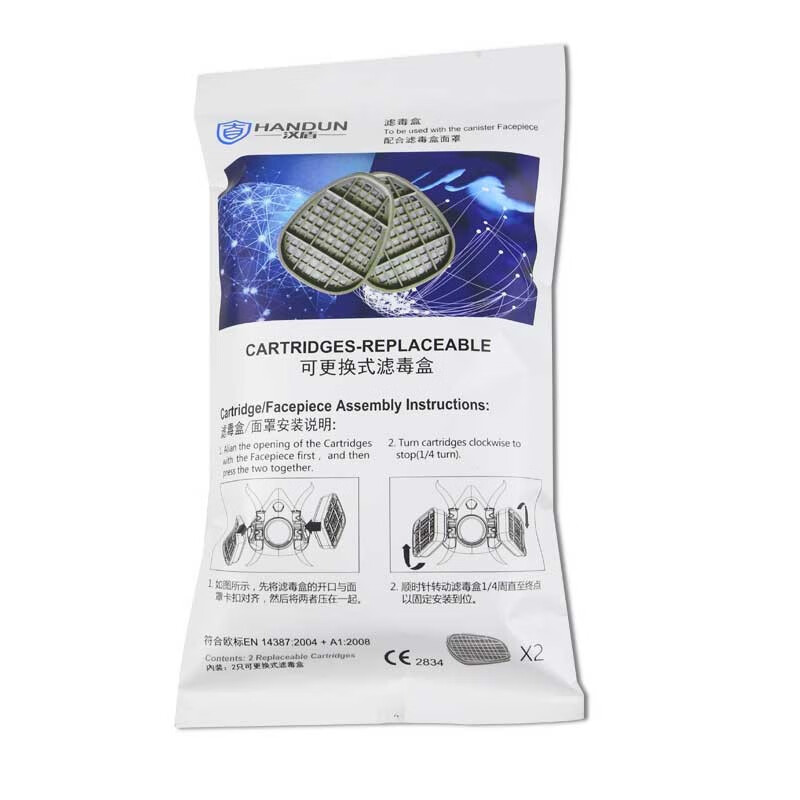 漢盾HD-FB7601/3/6防有機蒸汽/酸性氣體/多種氣體濾毒盒圖片4