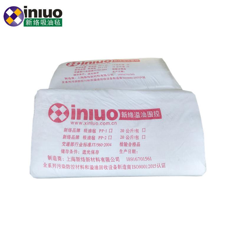 新絡(luò)PP-2中質(zhì)、重質(zhì)油類吸油氈圖片2
