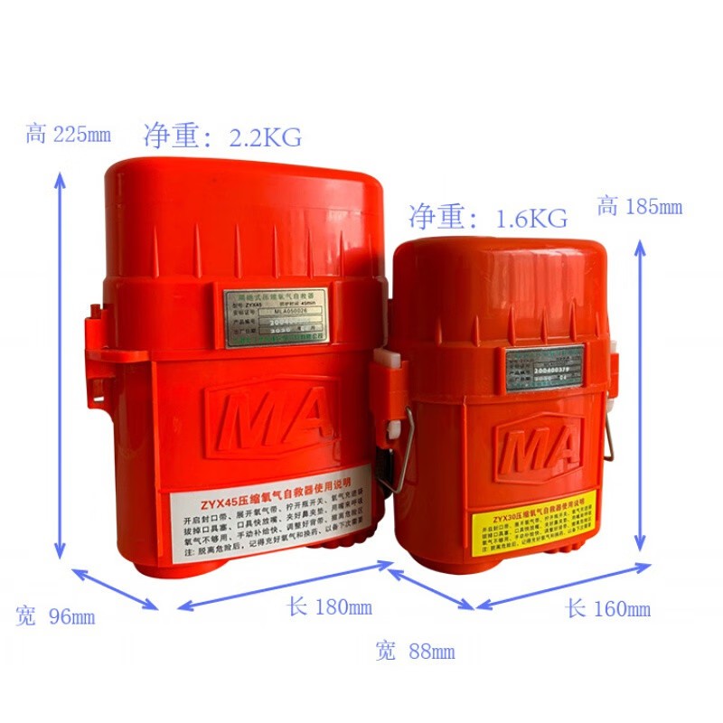 恒泰ZYX45隔絕式壓縮氧氣呼吸器圖片3