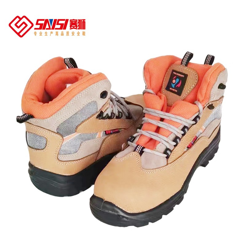 賽獅S8001防砸防刺穿防靜電安全鞋圖片1