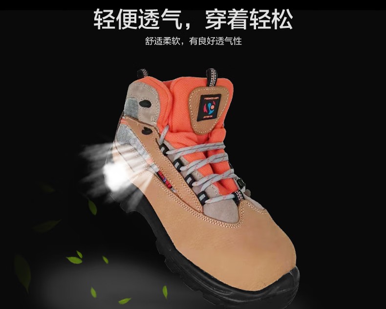 賽獅K815S防砸防刺穿防靜電安全鞋圖片7