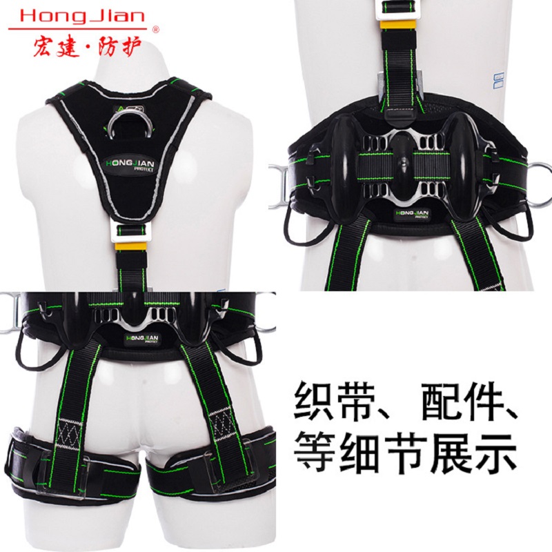 宏建HJF-07風電專用全身五點式安全帶圖片1 宏建HJF-07風電專用全身五點式安全帶圖片1
