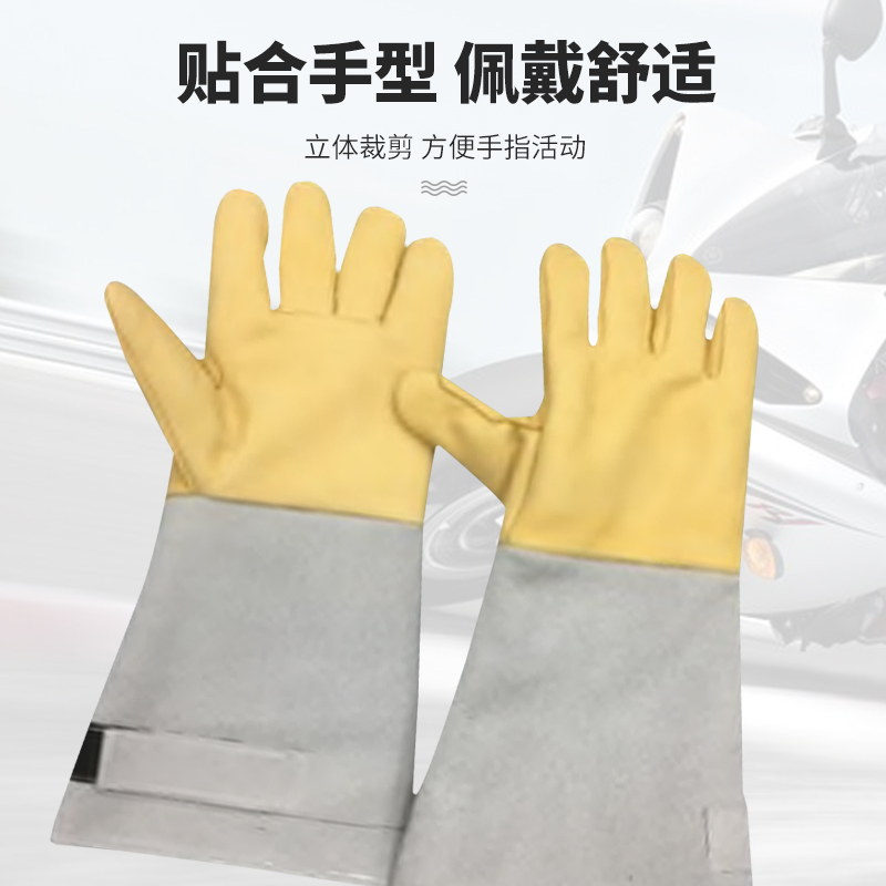 霍尼韋爾LTW3233685防凍耐低溫手套(替代2058685)圖片4