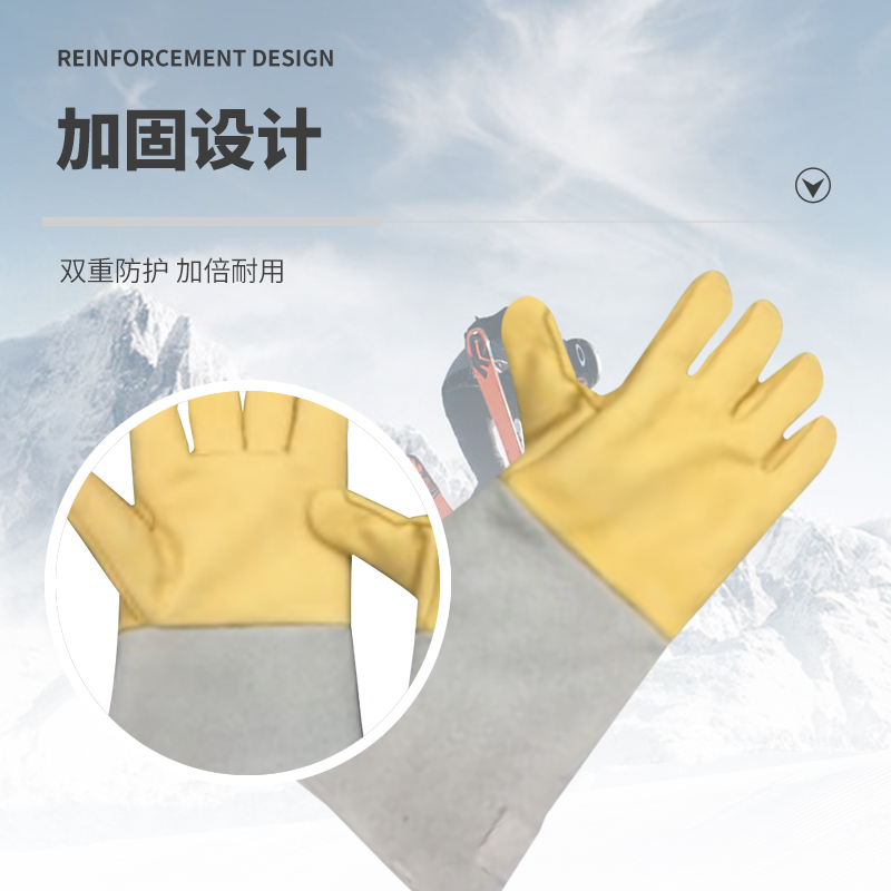 霍尼韋爾LTW3233685防凍耐低溫手套(替代2058685)圖片2