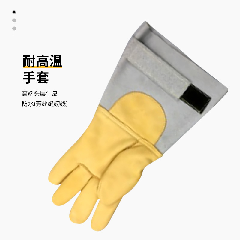 霍尼韋爾LTW3C1561進口防水牛皮耐高溫手套圖片1 霍尼韋爾LTW3C1561進口防水牛皮耐高溫手套圖片1