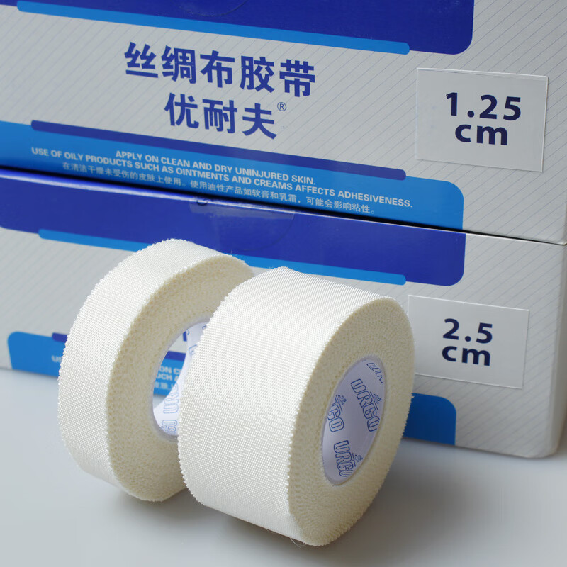 URGO優(yōu)格優(yōu)耐夫絲綢布膠帶粘性醫(yī)用膠帶5cm*9.1m圖片1 URGO優(yōu)格優(yōu)耐夫絲綢布膠帶粘性醫(yī)用膠帶5cm*9.1m圖片1