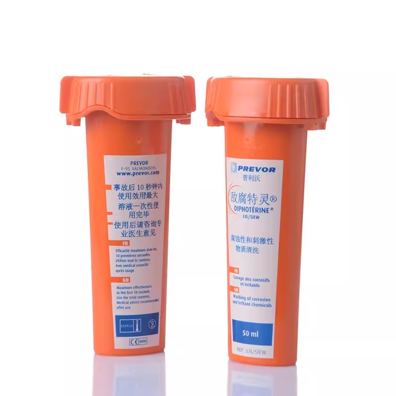 PREVOR普利沃DIPHOTERINE敵腐特靈LIS 50ML便攜式洗眼液圖片4