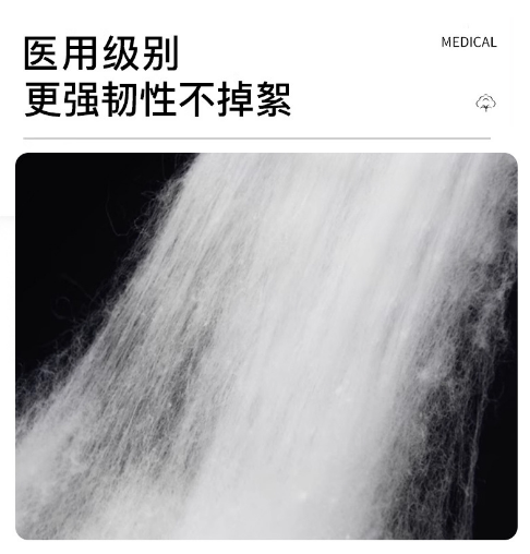 三木天使醫用脫脂棉圖片2 三木天使醫用脫脂棉圖片2