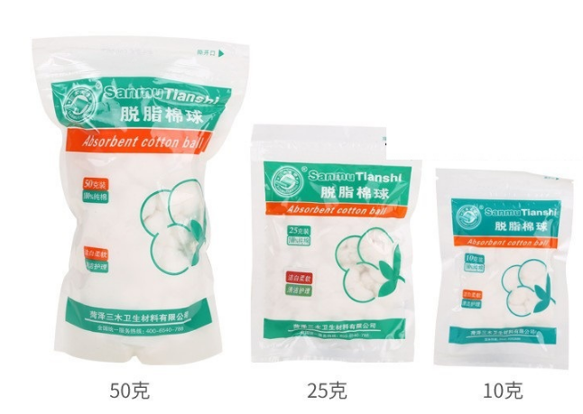 三木天使醫用脫脂棉球圖片1