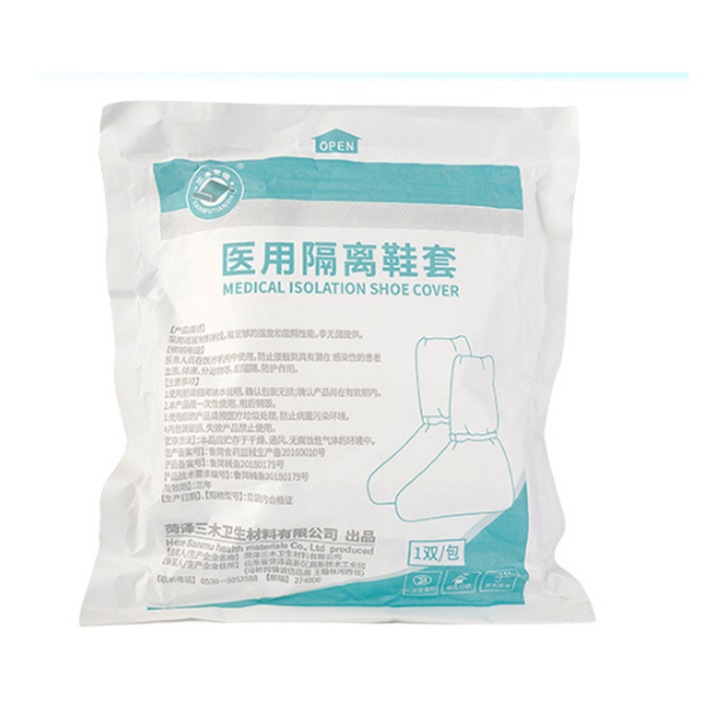 三木天使醫(yī)用隔離鞋套圖片1 三木天使醫(yī)用隔離鞋套圖片1