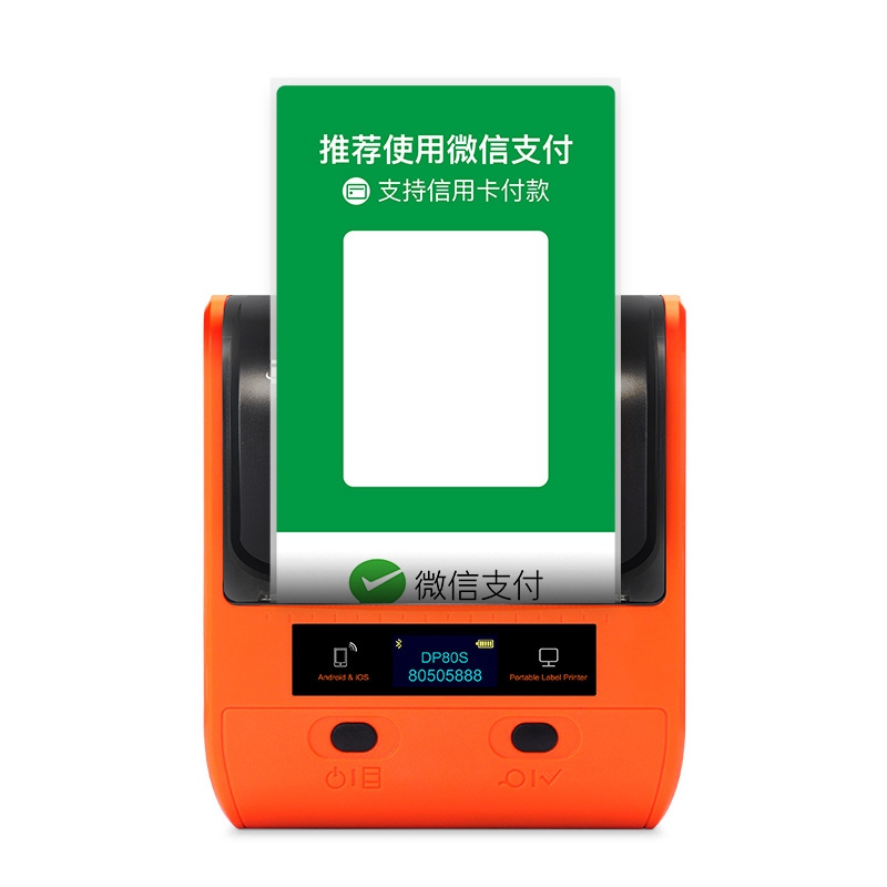 DTPrinter德佟DP80S二維碼不干膠條碼商用便攜式標簽機圖片1