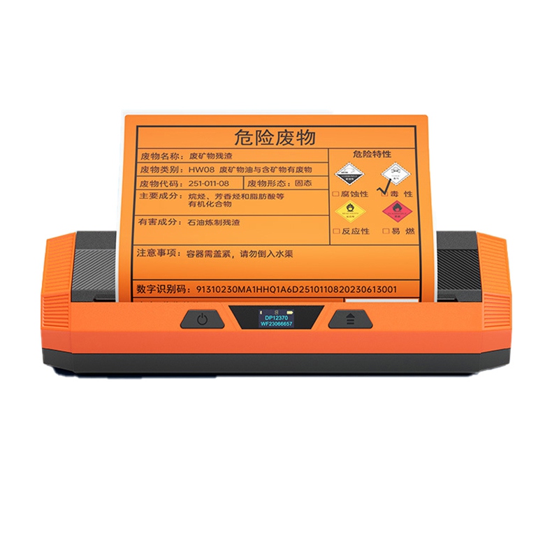 DTPrinter德佟DP12370危廢標簽打印機圖片1