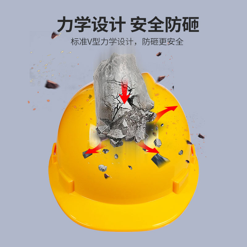 定和DH3002經(jīng)典款帶孔V型ABS安全帽圖片1 定和DH3002經(jīng)典款帶孔V型ABS安全帽圖片1