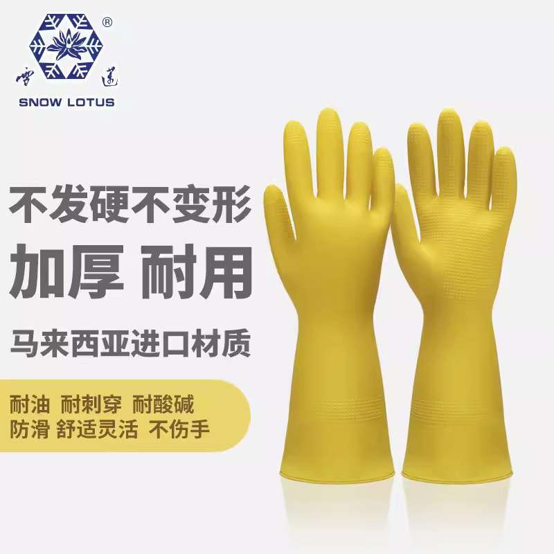 雪蓮10082加厚牛筋乳膠光里手套圖片3