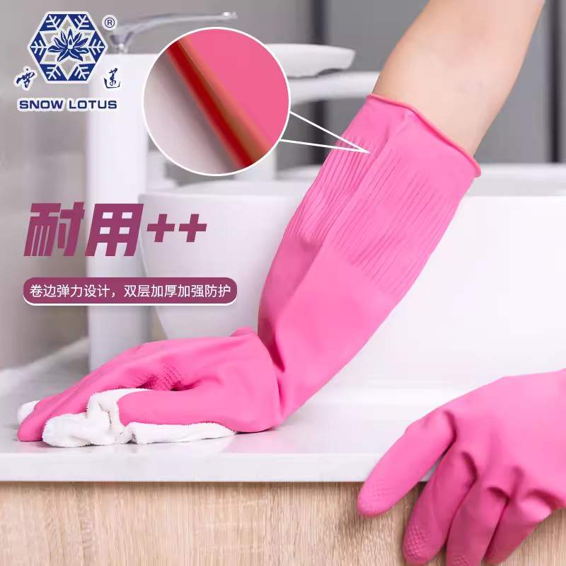 雪蓮10182P.L加長加厚型家用天然乳膠絨里卷邊袖口網格紋手套圖片3 雪蓮10182P.L加長加厚型家用天然乳膠絨里卷邊袖口網格紋手套圖片3