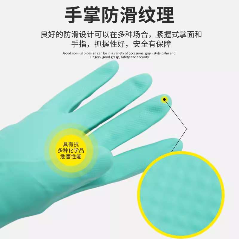 雪蓮21031丁腈光里直邊袖口鉆石紋防護手套圖片3