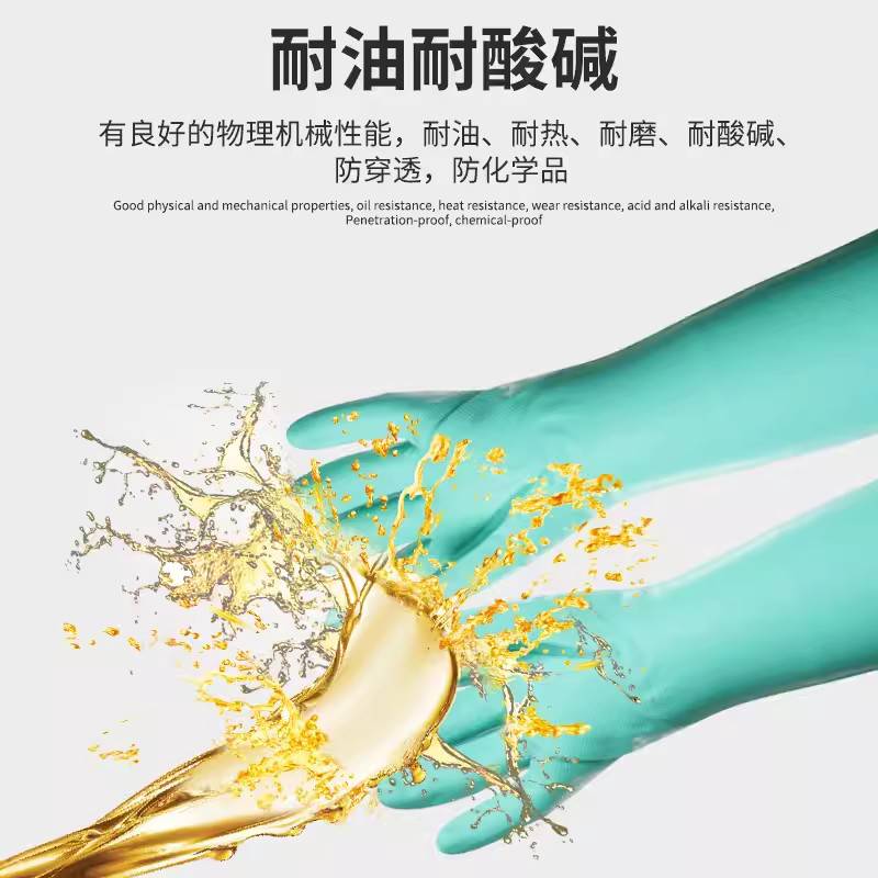 雪蓮21031丁腈光里直邊袖口鉆石紋防護手套圖片2