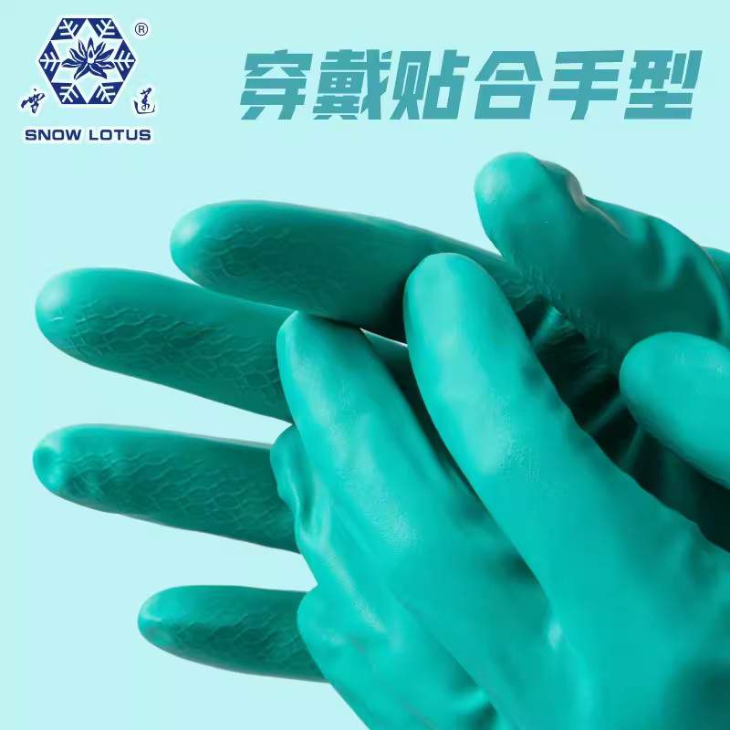 雪蓮11111家用丁腈橡膠絨里波浪交叉紋手套圖片1 雪蓮11111家用丁腈橡膠絨里波浪交叉紋手套圖片1