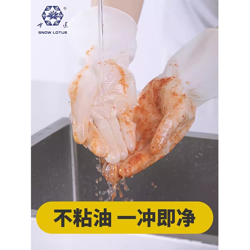 雪蓮11032丁腈乳膠食品級(jí)防滑鉆石紋手套圖片2 雪蓮11032丁腈乳膠食品級(jí)防滑鉆石紋手套圖片2