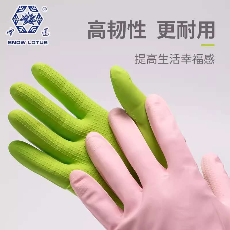 雪蓮BR-002丁腈橡膠光里食品級網紋防滑防護手套圖片1 雪蓮BR-002丁腈橡膠光里食品級網紋防滑防護手套圖片1