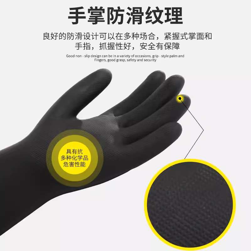 雪蓮20131BL黑色天然乳膠絨里鉆石紋工業防化手套圖片1 雪蓮20131BL黑色天然乳膠絨里鉆石紋工業防化手套圖片1