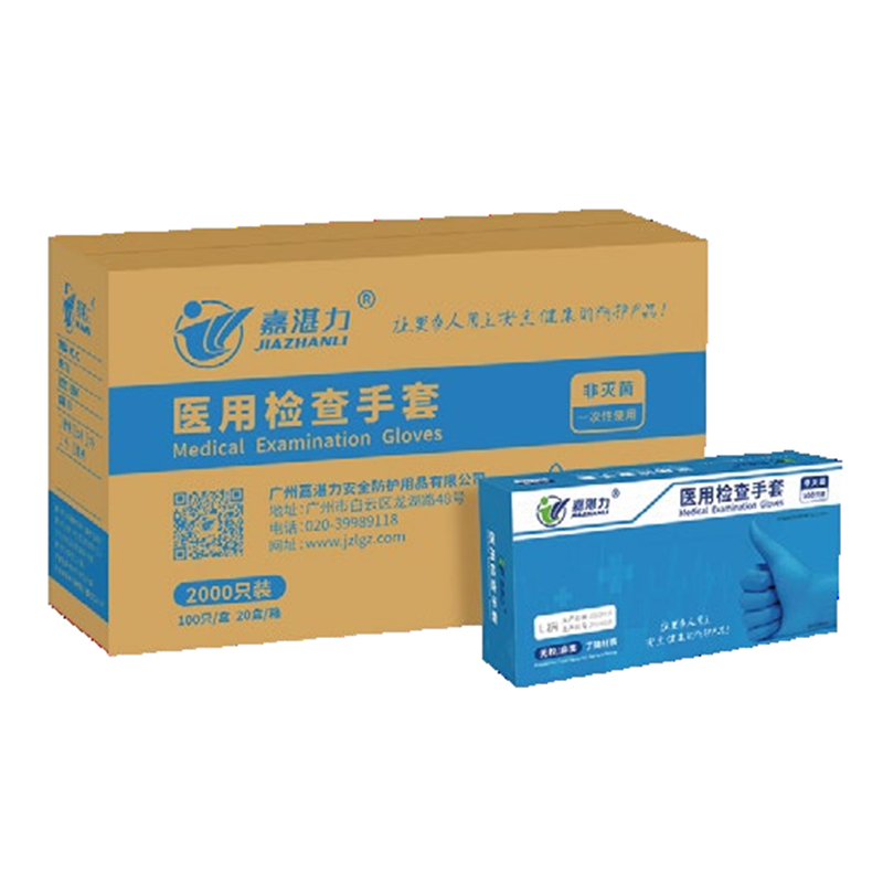 嘉湛力非滅菌無粉丁腈一次性醫(yī)用檢查手套圖片1 嘉湛力非滅菌無粉丁腈一次性醫(yī)用檢查手套圖片1