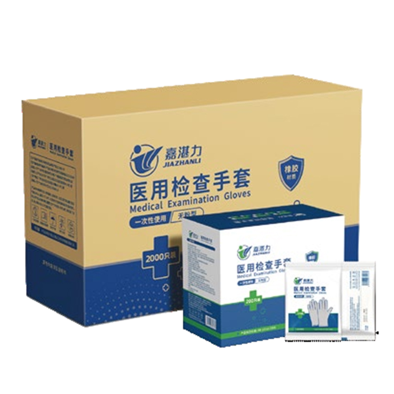 嘉湛力無粉乳膠一次性醫用檢查手套(獨立裝)圖片1 嘉湛力無粉乳膠一次性醫用檢查手套(獨立裝)圖片1
