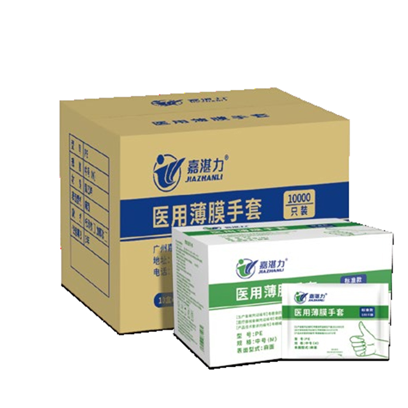 嘉湛力標準款一次性醫用薄膜PE手套圖片1 嘉湛力標準款一次性醫用薄膜PE手套圖片1