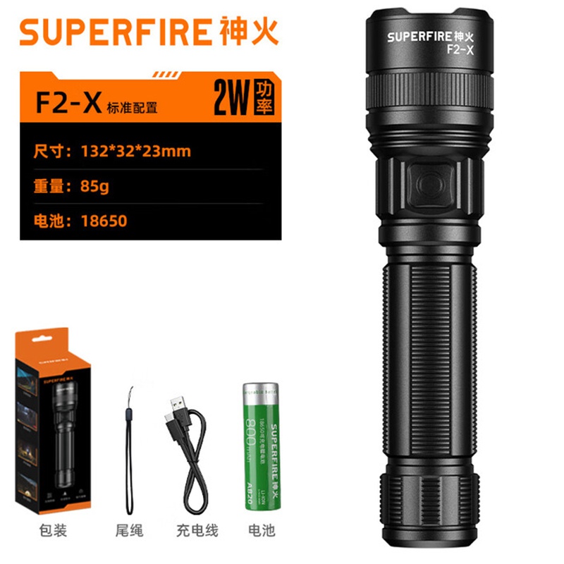 神火F2-X便攜強光手電筒圖片1