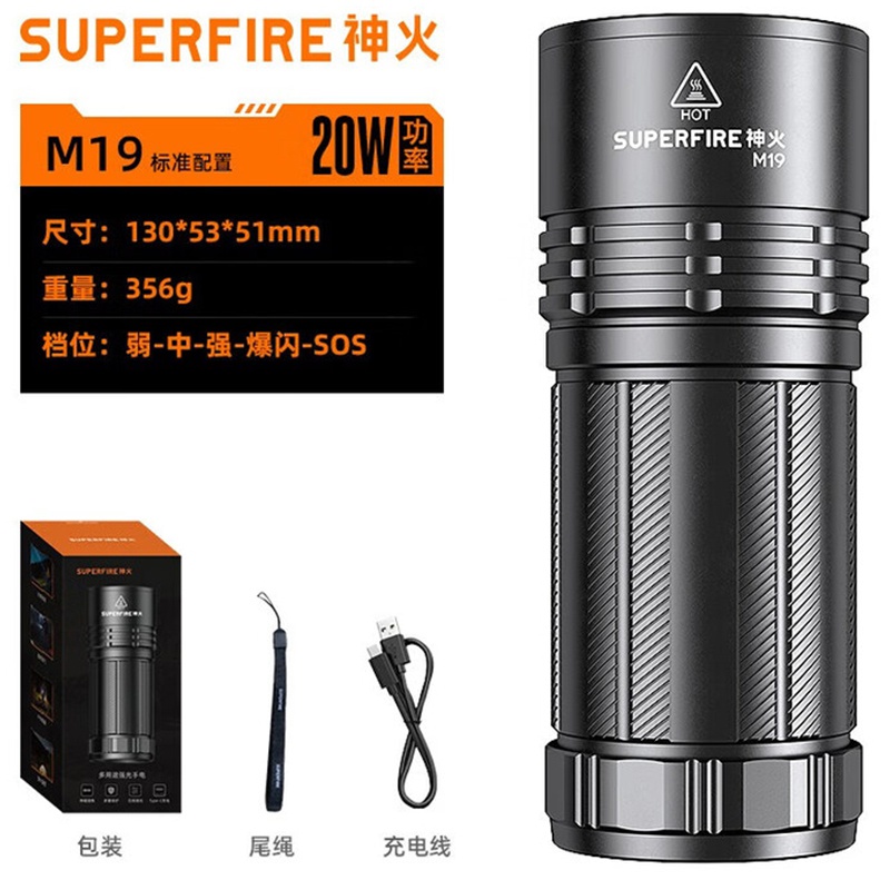 神火M19強光小鋼炮手電筒圖片1 神火M19強光小鋼炮手電筒圖片1