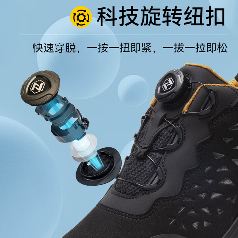 安騰A1818旋轉(zhuǎn)紐扣超纖皮防砸防靜電安全鞋圖片4