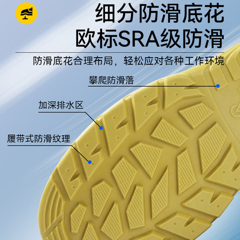 安騰A1818旋轉(zhuǎn)紐扣超纖皮防砸防靜電安全鞋圖片3