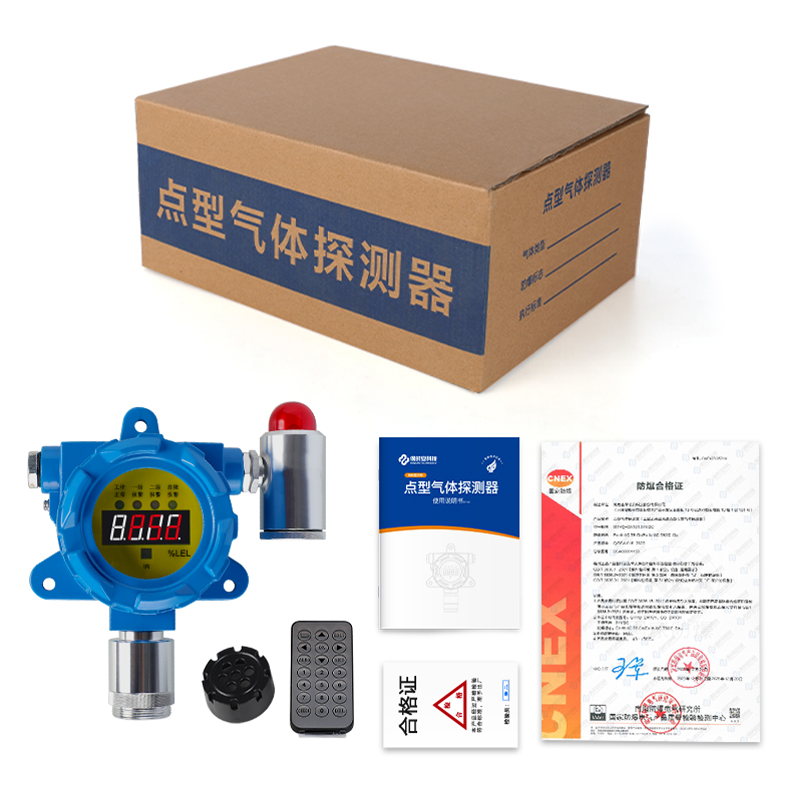 保時安GTYQ-DX101工業及商業用途點型可燃氣體探測器圖片4