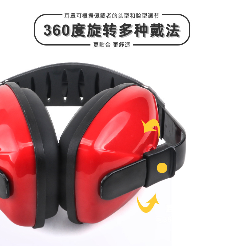 定和DH1022頭戴式ABS防噪音耳罩圖片1 定和DH1022頭戴式ABS防噪音耳罩圖片1
