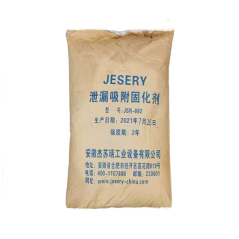 JESERY杰蘇瑞 JSR-002吸附固化劑圖片1