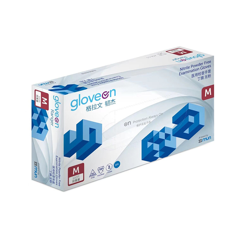 格拉文NB47藍色丁腈無粉一次性醫用檢查手套