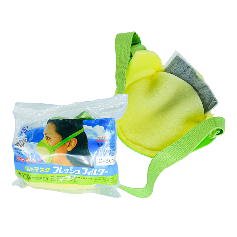 藍(lán)星C-501頭戴式KN90活性碳防塵口罩